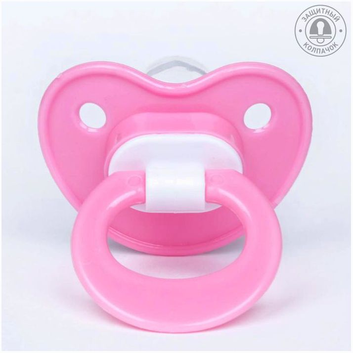 Пустышка силиконовая ортодонтическая с колпачком, от 0 - 3 мес., цвет розовый артикул анонс 2300145