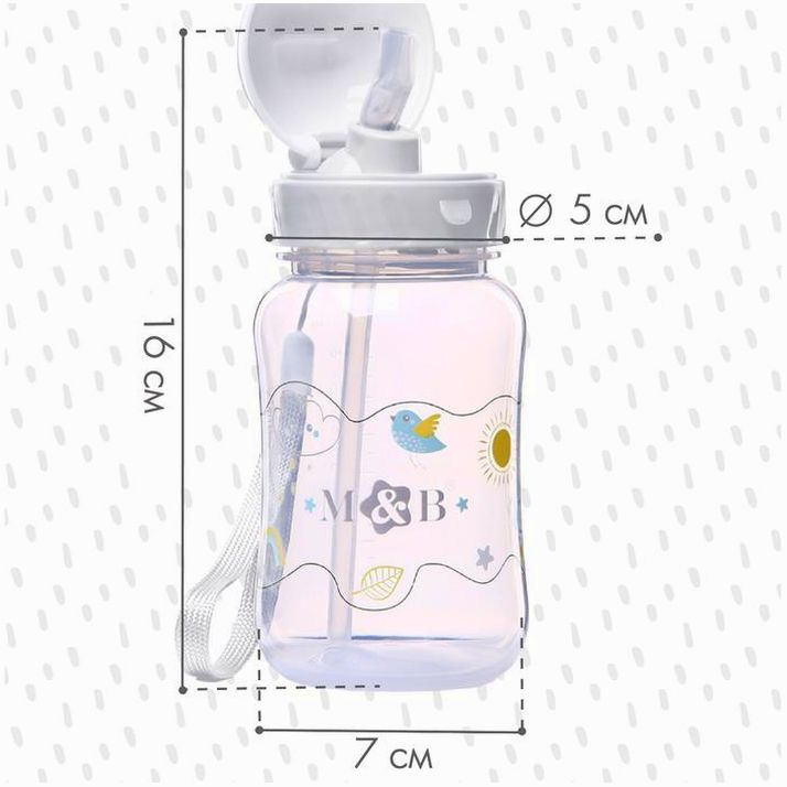 Картинка Поильник детский с трубочкой, 270 мл. (№7701968) от магазина Мир детей Товары для Новорожденных