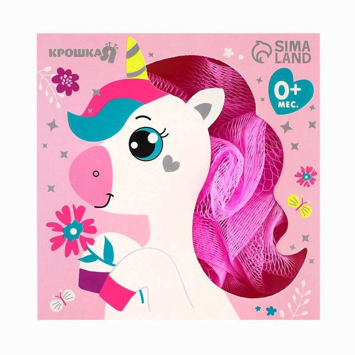 Картинка Мочалка детская для купания с петелькой «Единорог» (№7101797) от магазина Мир детей Товары для Новорожденных