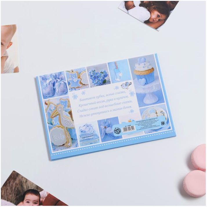 № 1204840 Папка для свидетельства о рождении «Коллаж», для мальчика, А5