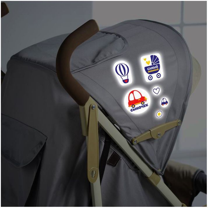 Наклейки светоотражающие на коляску «Сыночек» (набор) артикул анонс 2279881