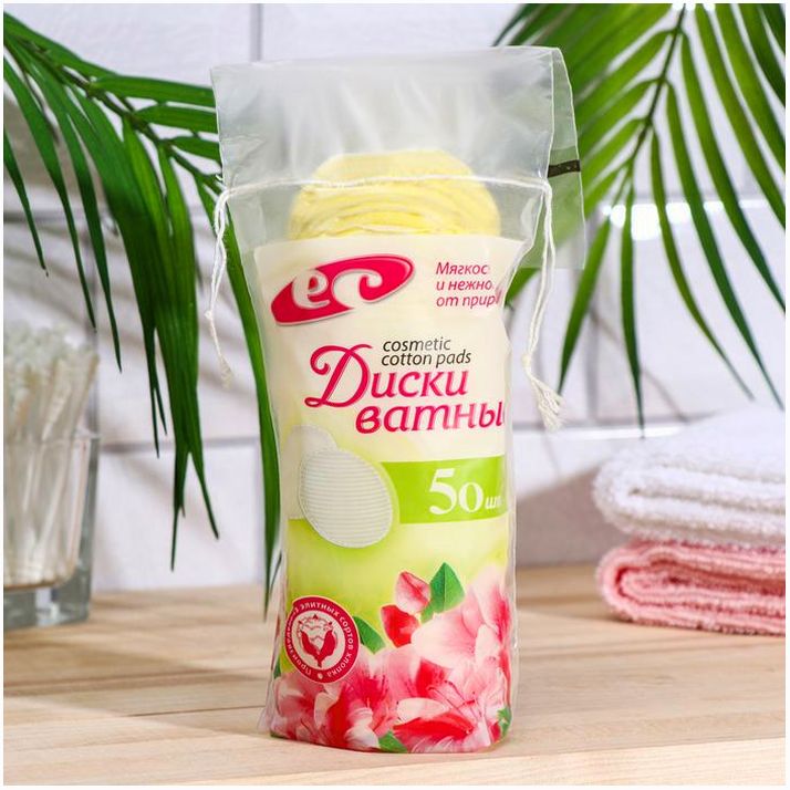 Картинка Ватные диски косметические МИКС по 50 шт (№7084399) от магазина Мир детей Товары для Новорожденных