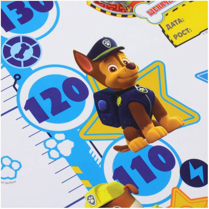 № 2009344 Щенячий патруль. Наклейка - ростомер 