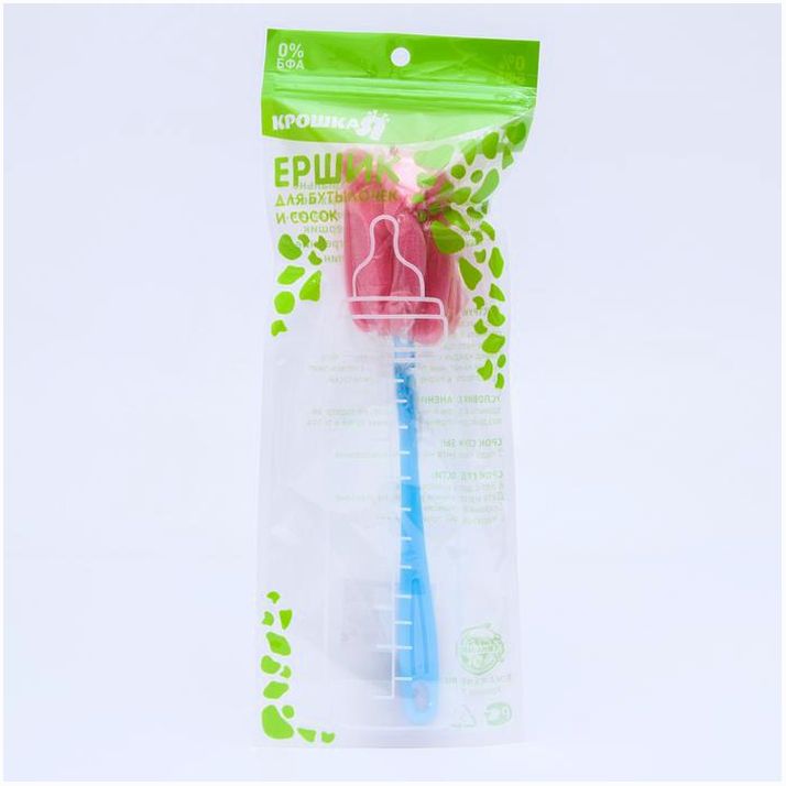 Картинка Ёршик по уходу за детскими бутылочками, цвет МИКС (№4770937) от магазина Мир детей Товары для Новорожденных
