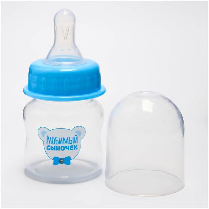 № 3630398 Бутылочка для кормления «Любимый сыночек», классическое горло, 60 мл., от 0 мес., цвет голубой