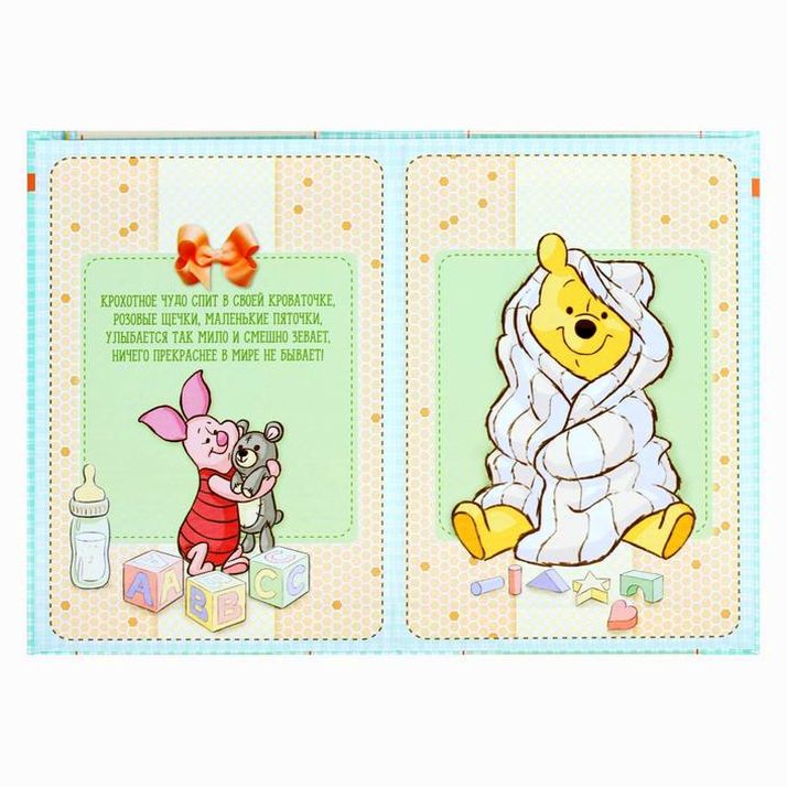 № 1503909 Свидетельство о рождении с файлом 