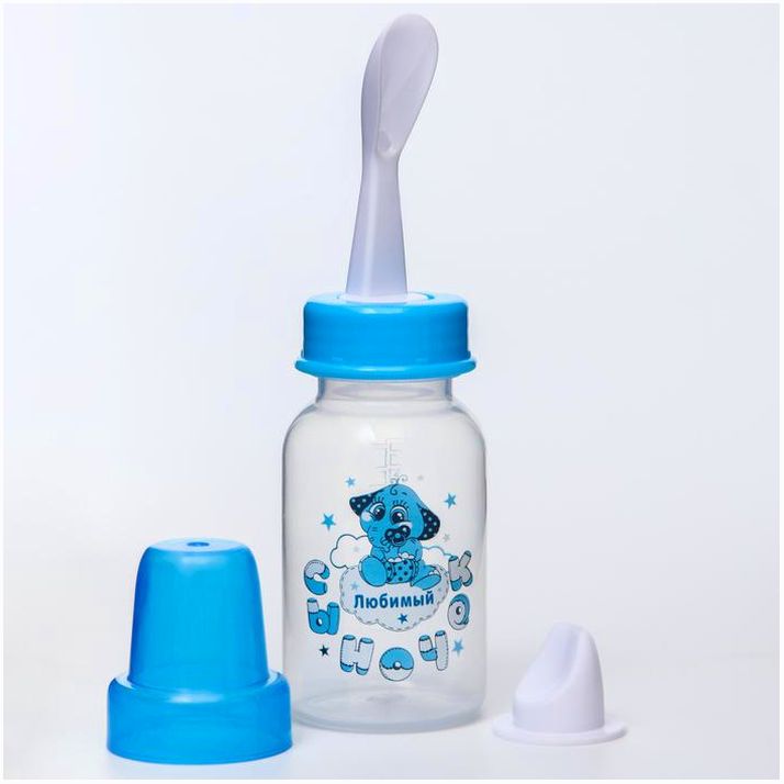 Картинка Бутылочка 3 в 1 «Любимый сыночек» в комплекте ложка и носик-поильник, 150 мл, от 6 мес, цвет голубой (№1542176) от магазина Мир детей Товары для Новорожденных