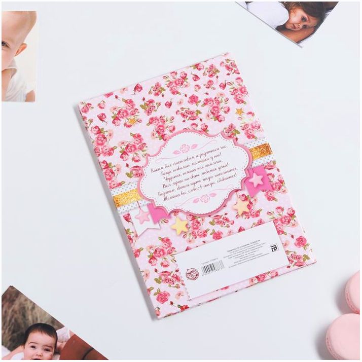 № 1748873 Папка для свидетельства о рождении девочки «Наша радость», А5