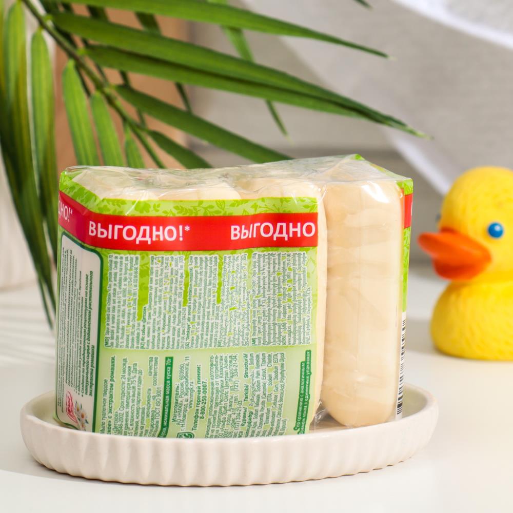 № 9572130 Мыло туалетное твердое Мой малыш 