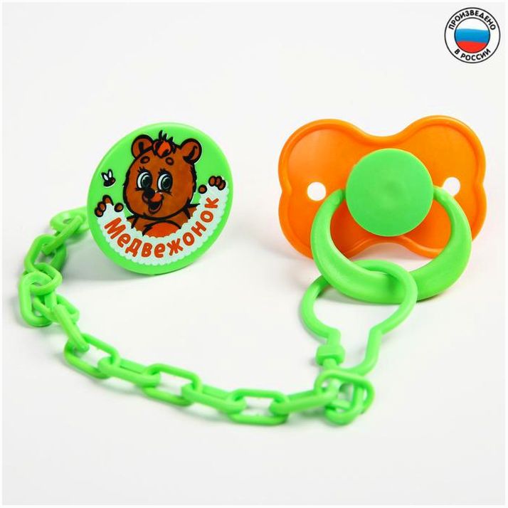 Соска-пустышка латексная классическая с кольцом «Медвежонок», на цепочке с прищепкой, от 0 мес. артикул анонс 1476836
