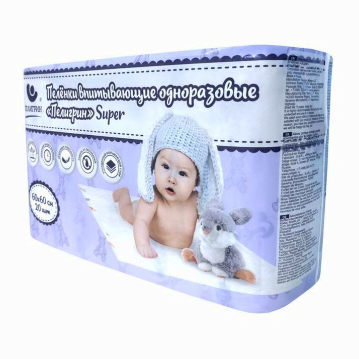 Картинка Впитывающие детские пеленки «Пелигрин» «super», одноразовые для детей, 60х60 см, 20 шт (№6913149) от магазина Мир детей Товары для Новорожденных