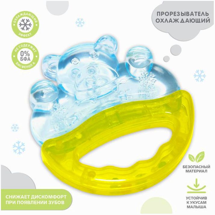 № 2845098 Прорезыватель охлаждающий «Мишка», с погремушкой, цвет МИКС, Крошка Я