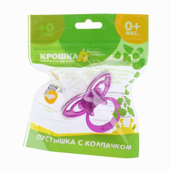 Картинка Соска - пустышка ортодонтическая, силикон, +6мес., «Бантик», с колпачком, фиолетовый (№2589904) от магазина Мир детей Товары для Новорожденных