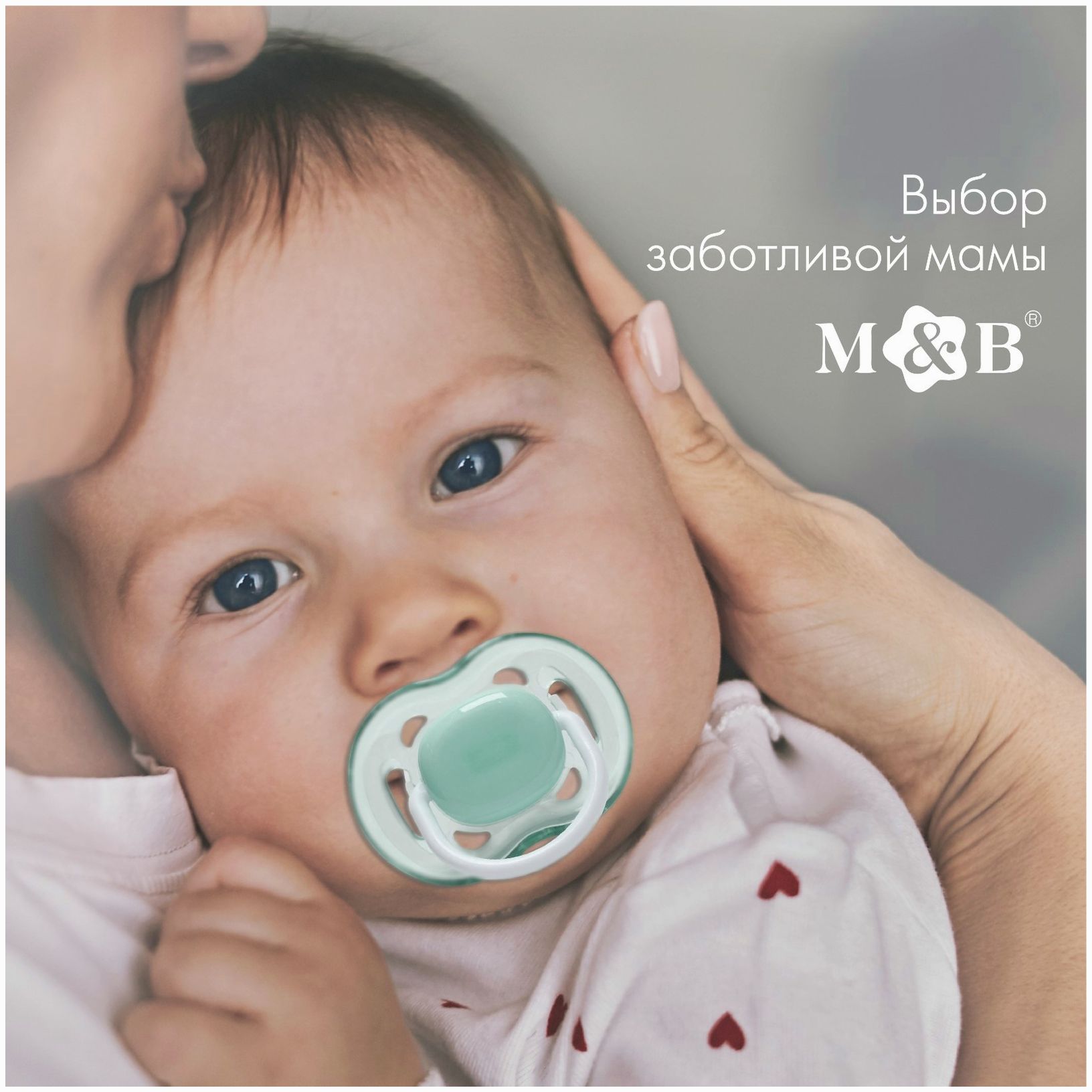 Картинка Соска - пустышка классическая, силикон, +6мес., с колпачком, цвет зеленый (№9572344) от магазина Мир детей Товары для Новорожденных