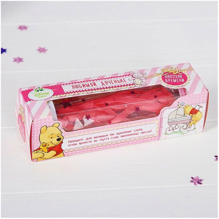 Капсула времени 