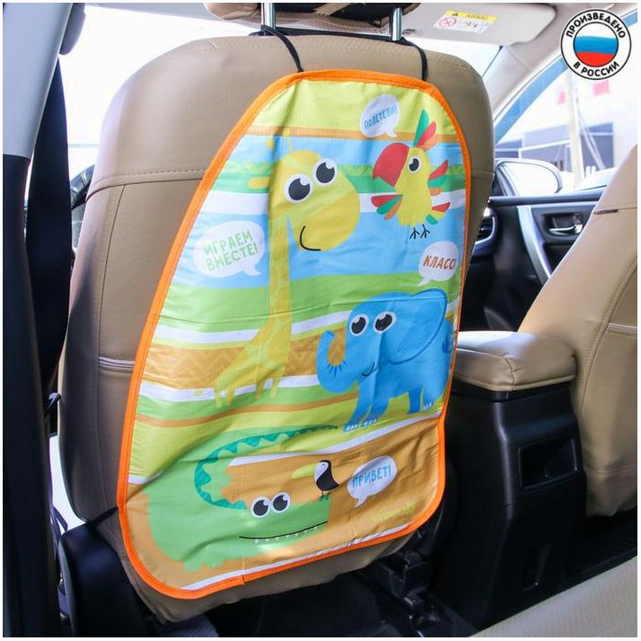 Незапинайка на автомобильное кресло «Африка» артикул анонс 3804264