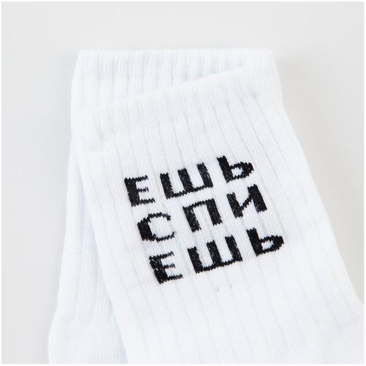 № 6850310 Носки женские «Ешь» цвет белый, размер 23-25