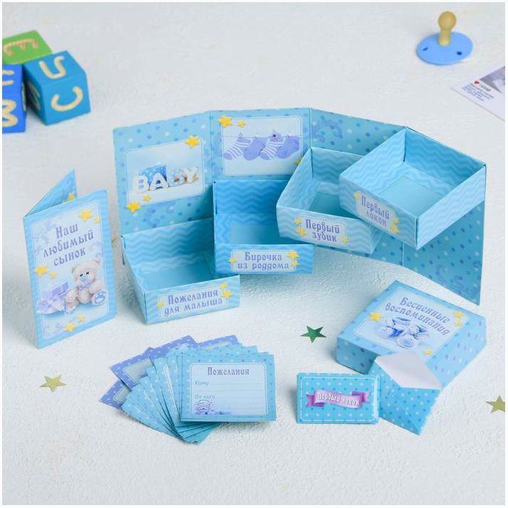 № 1257494 Набор коробочек + паспорт малыша 