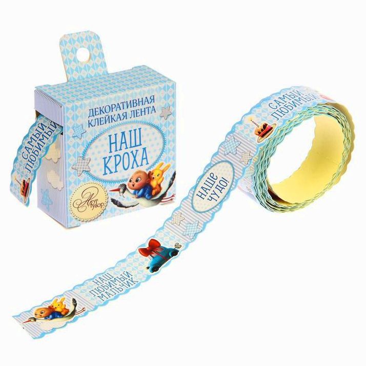 Клеевая лента 