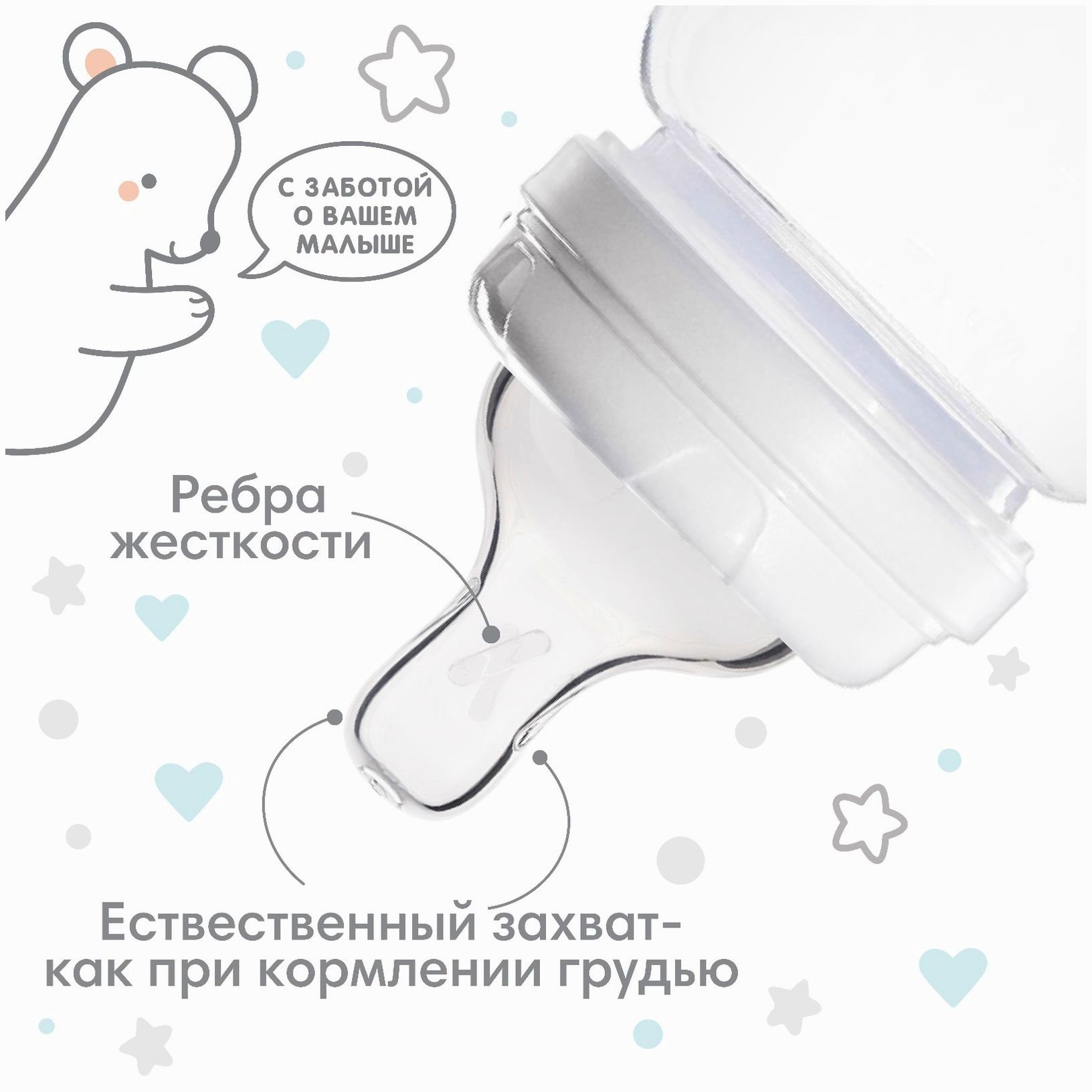 № 9824214 Соска силиконовая, ШГ, ?50мм, +3 мес., средний поток