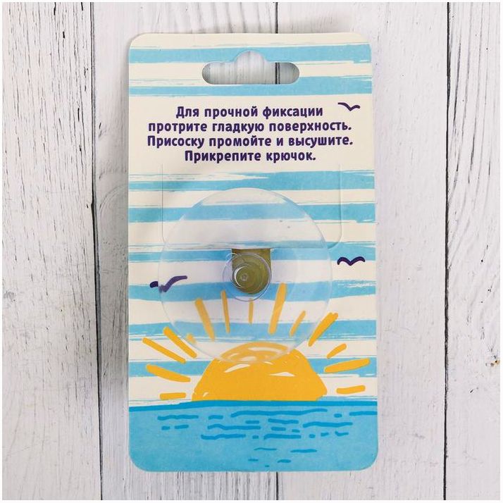 Картинка Крючок для полотенца "Львёнок" (№3865707) от магазина Мир детей Товары для Новорожденных