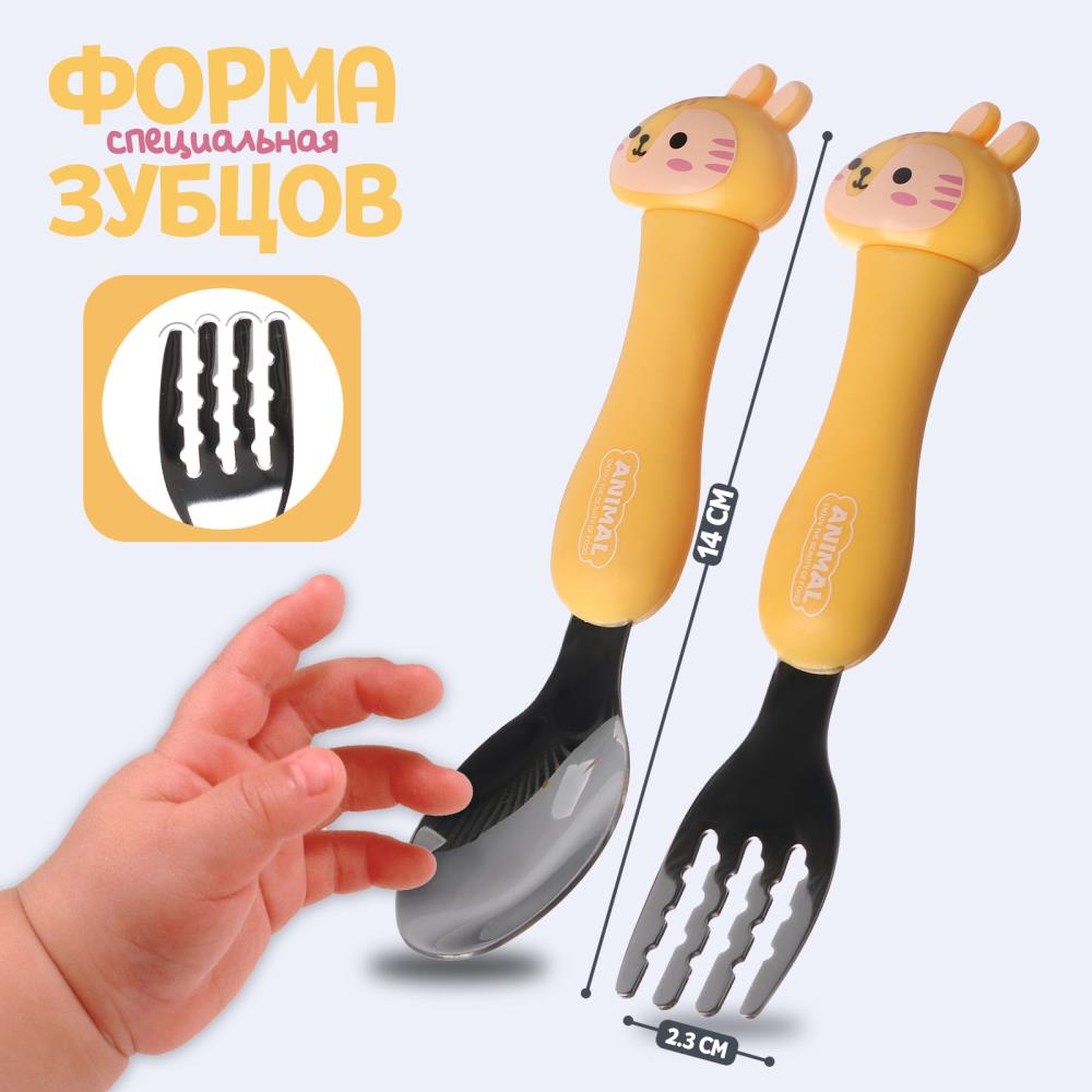 Картинка Набор детских столовых приборов в футляре  "Тигрята", вилка, ложка (№10105353) от магазина Мир детей Товары для Новорожденных