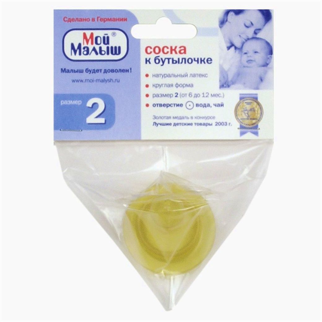 № 11111М Соска (6-12 мес., латекс, круглая, мелкое отверстие)