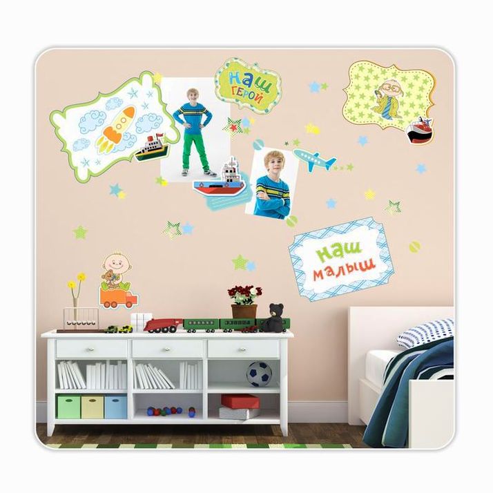 Интерьерная наклейка?фоторамка «Наш малыш?наш герой», 68 ? 90 см артикул анонс 747046