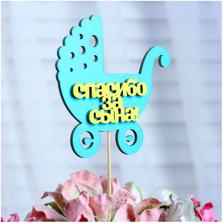 № 2885962 Топпер «Спасибо за сына», двухслойный, мятный-жёлтый, 12,5?12 см