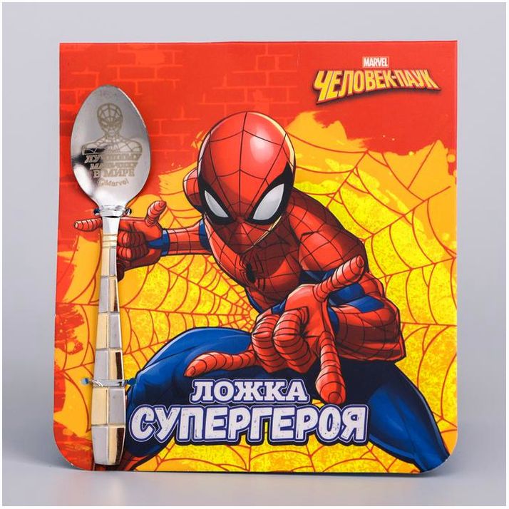 Картинка Ложечка детская, 3 х 11 см "Самому крутому!", Человек-Паук (№2498494) от магазина Мир детей Товары для Новорожденных