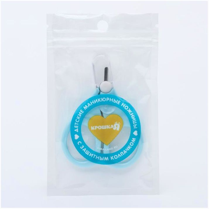 Картинка Ножницы детские безопасные, маникюрные, с чехлом, от 0 мес., цвет голубой (№2849317) от магазина Мир детей Товары для Новорожденных