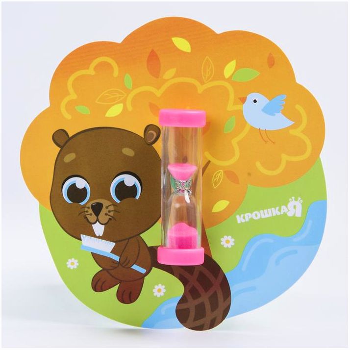 № 3893606 Песочные часы детские для чистки зубов на присоске «Бобёр», 3 минуты