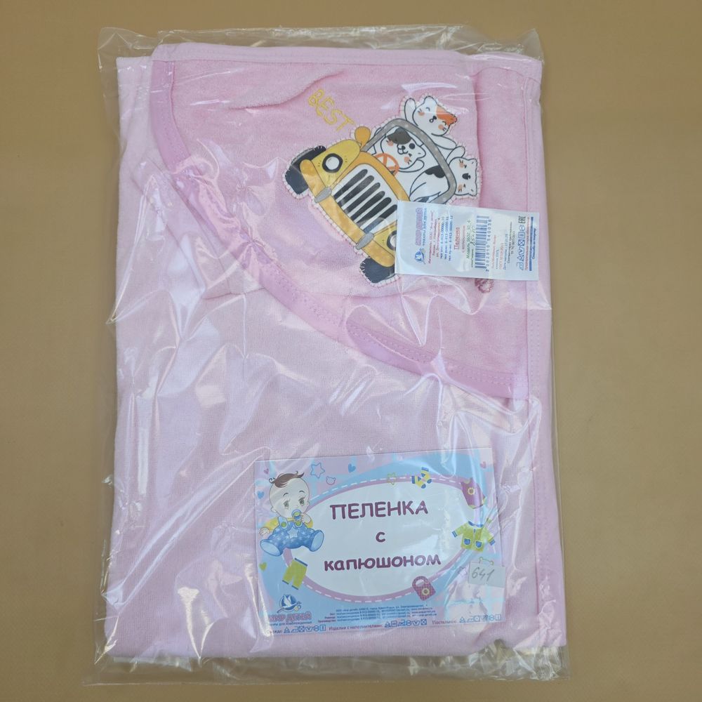 Пеленка с капюшоном артикул анонс 1602_10_4