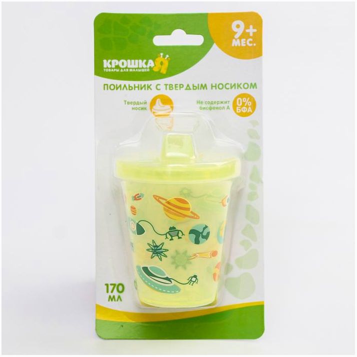 Картинка Поильник с твёрдым носиком детский, 170 мл, цвет жёлтый (№2932121) от магазина Мир детей Товары для Новорожденных
