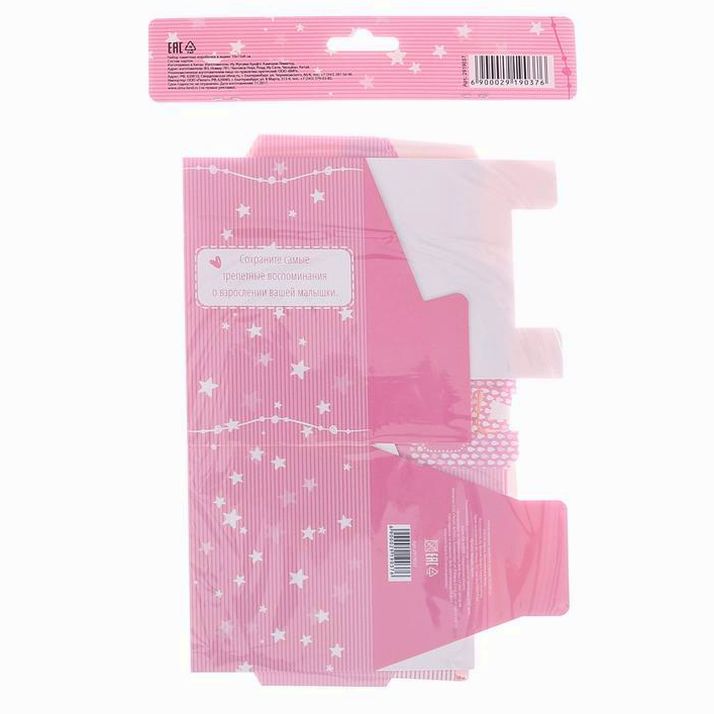 № 2919037 Набор памятных коробочек в комоде для девочки 