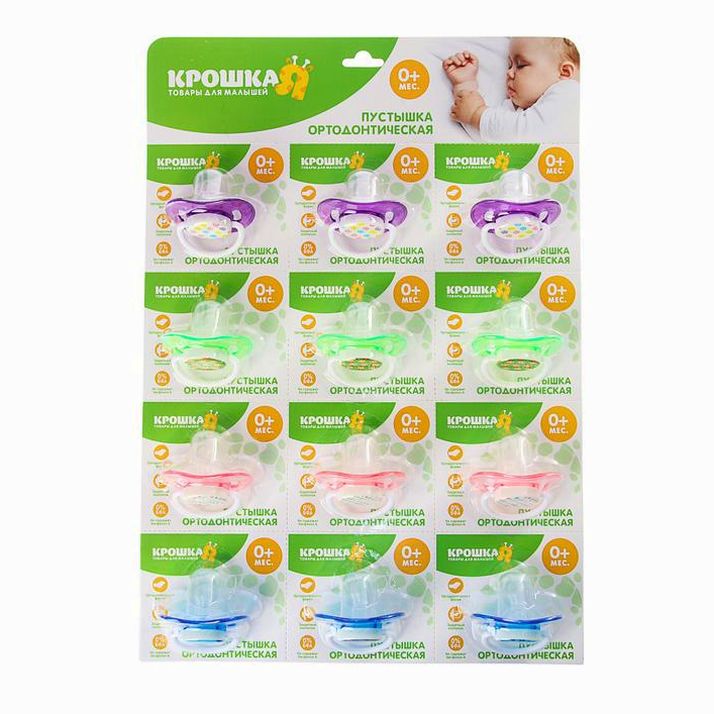 Пустышка ортодонтическая с колпачком, от 3 мес., на блистере, цвет МИКС артикул анонс 3489245