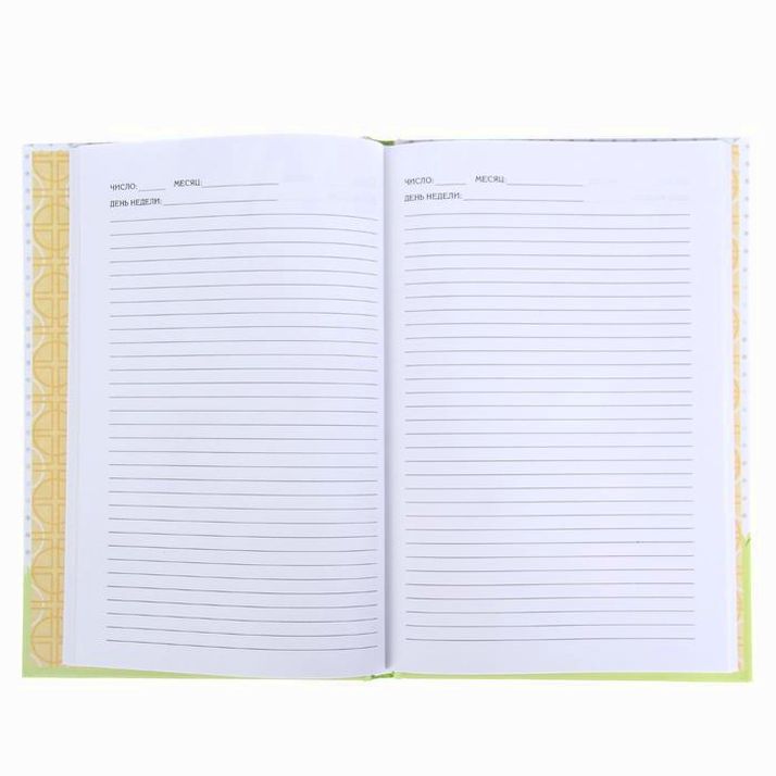 Картинка Ежедневник "Ежедневник молодой мамы" , твёрдая обложка, А5, 80 листов (№1130283) от магазина Мир детей Товары для Новорожденных