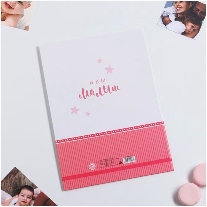 № 3945448 Папка для свидетельства о рождении «Слоник», для девочки, А4