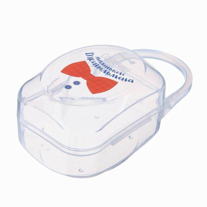 Контейнер для хранения и стерилизации детских сосок и пустышек «Маленький джентльмен» артикул анонс 2866165