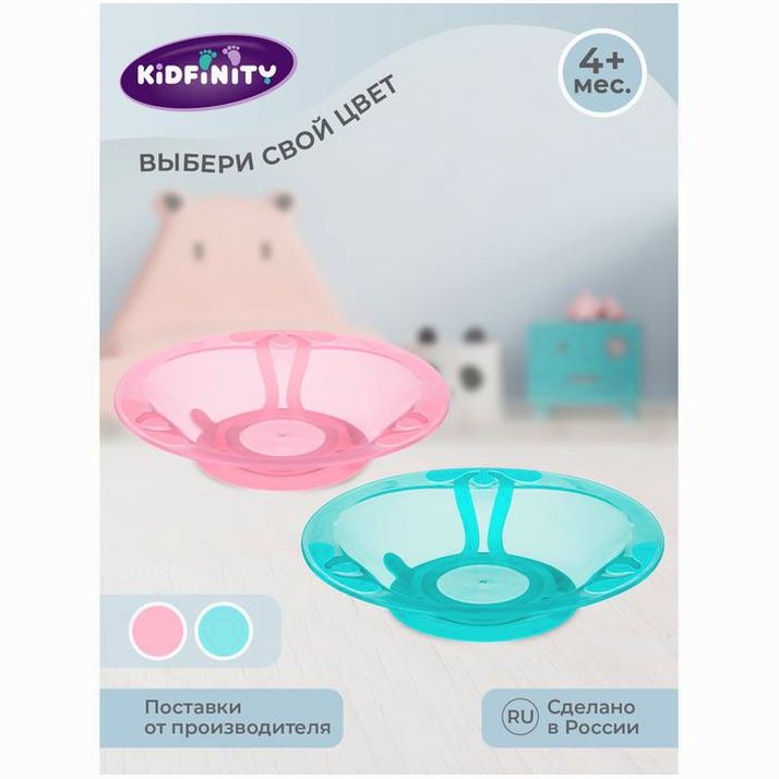 Картинка Тарелка детская для вторых блюд, на присоске, 400мл, цвет зеленый (№9535053) от магазина Мир детей Товары для Новорожденных