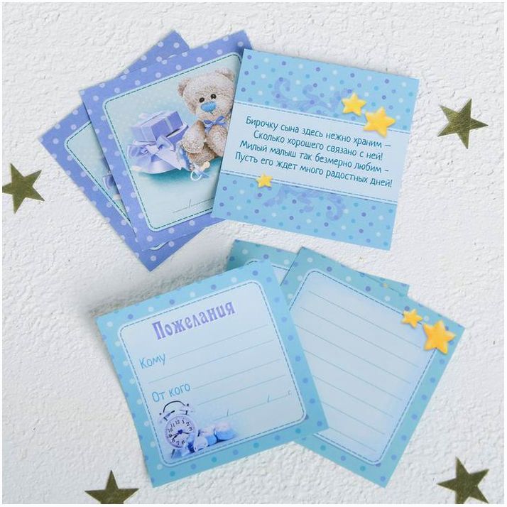 Картинка Набор коробочек + паспорт малыша "Бесценные воспоминания" (№1257494) от магазина Мир детей Товары для Новорожденных