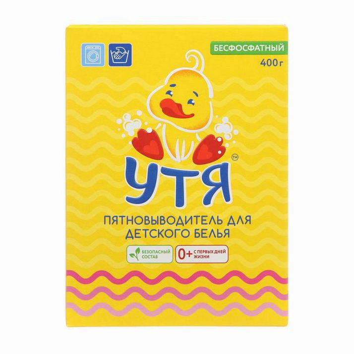 Пятновыводитель Утя детский, 400 г артикул анонс 9577871