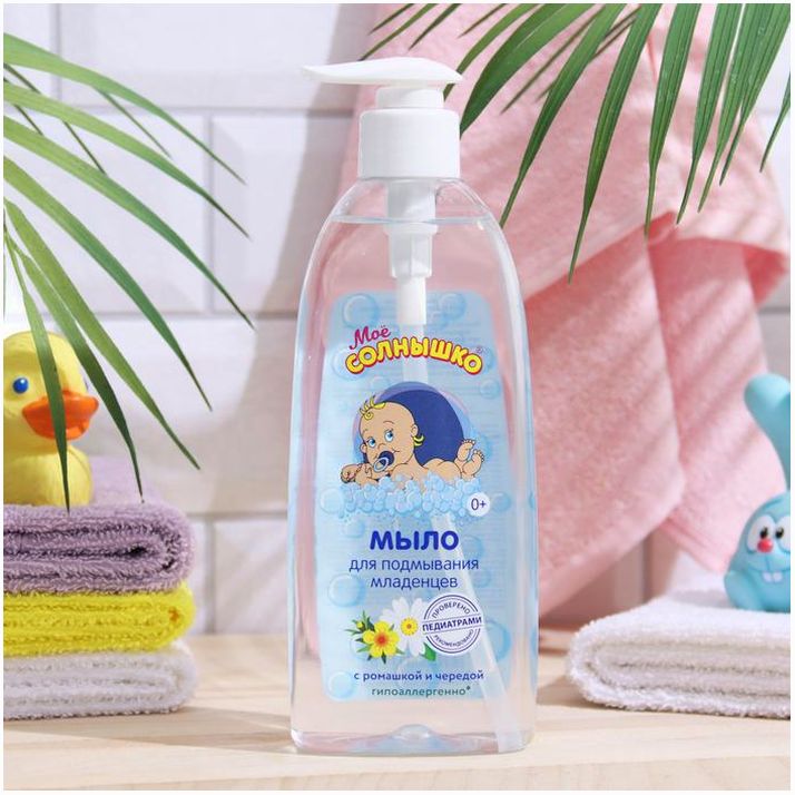 Мыло для подмывания младенцев серии 