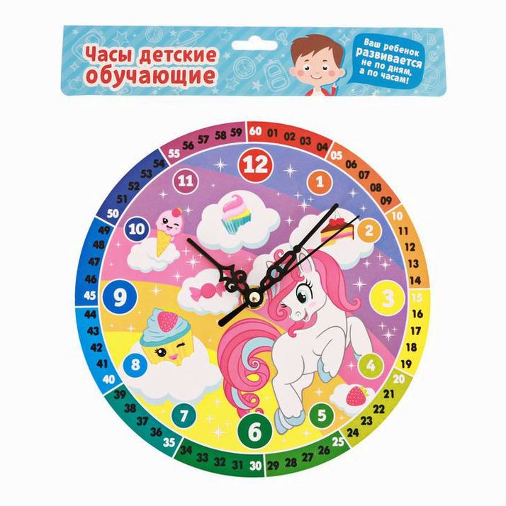 Картинка Часы настенные обучающие "Единорог", 20 см (№3307043) от магазина Мир детей Товары для Новорожденных