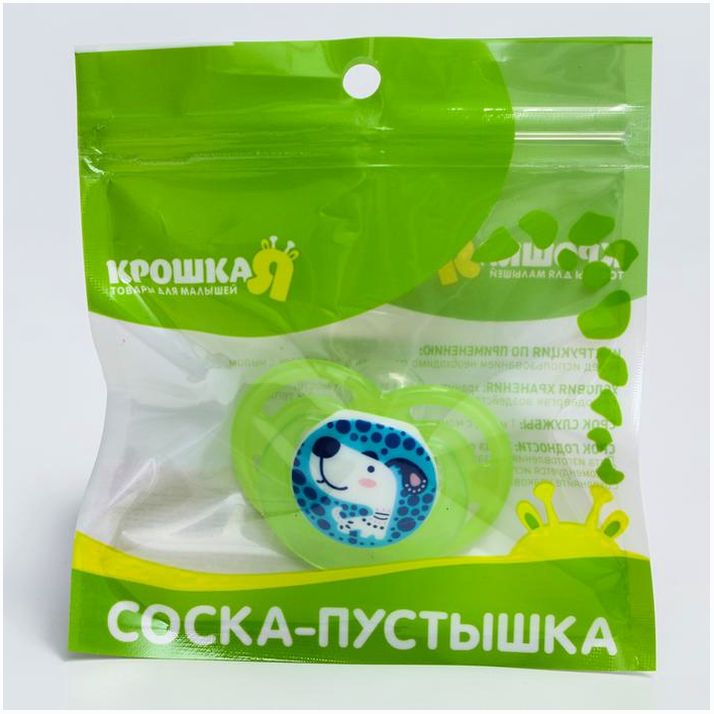 Картинка Пустышка силиконовая ортодонтическая, от 3 до 6 мес., цвет голубой (№2825292) от магазина Мир детей Товары для Новорожденных