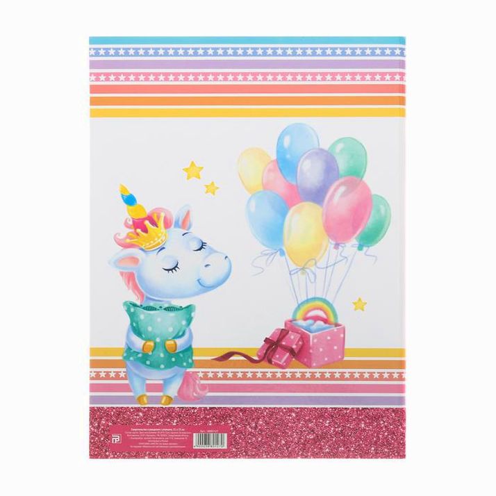 Картинка Папка для документов с уголками «Единорог и зайка», А4 (№3880127) от магазина Мир детей Товары для Новорожденных