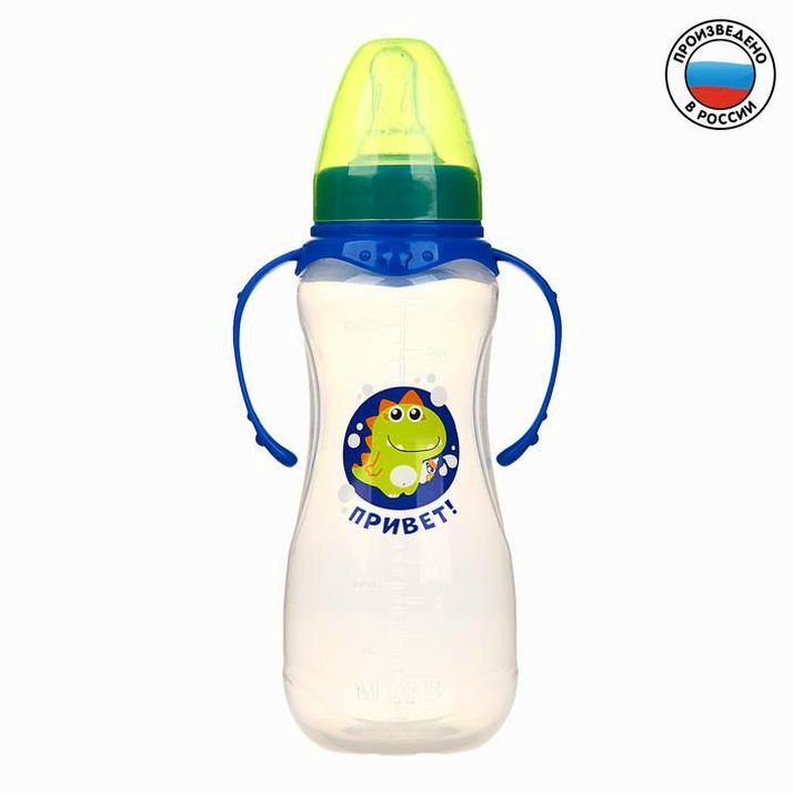 Бутылочка «Динозаврик Рикки» приталенная, с ручками, 250 мл, от 0 мес., цвет синий артикул анонс 2969818