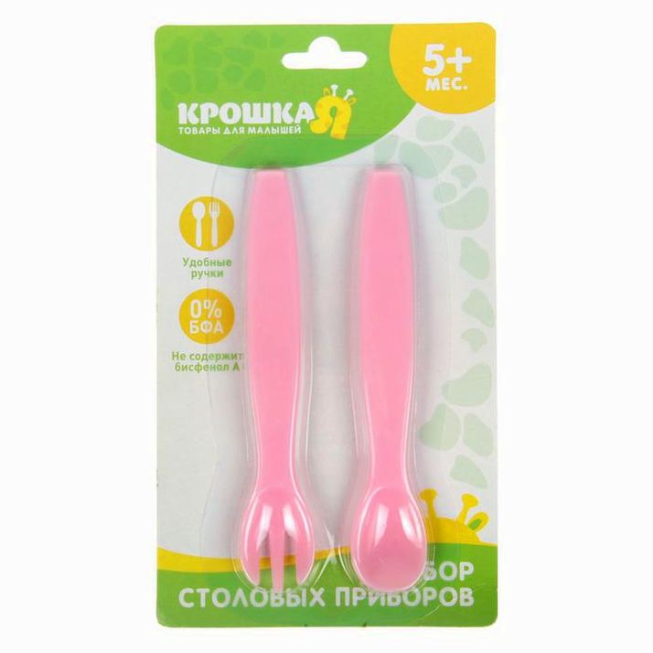 Картинка Столовые приборы , 2 пр: ложка, вилка, от 5 мес., цвет розовый (№1886927) от магазина Мир детей Товары для Новорожденных