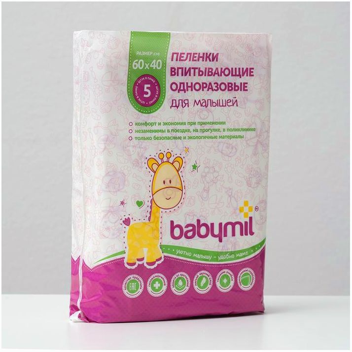 № 2488963 Пеленки впитывающие одноразовые «Babymil» Эконом, 60*40, 5 штук