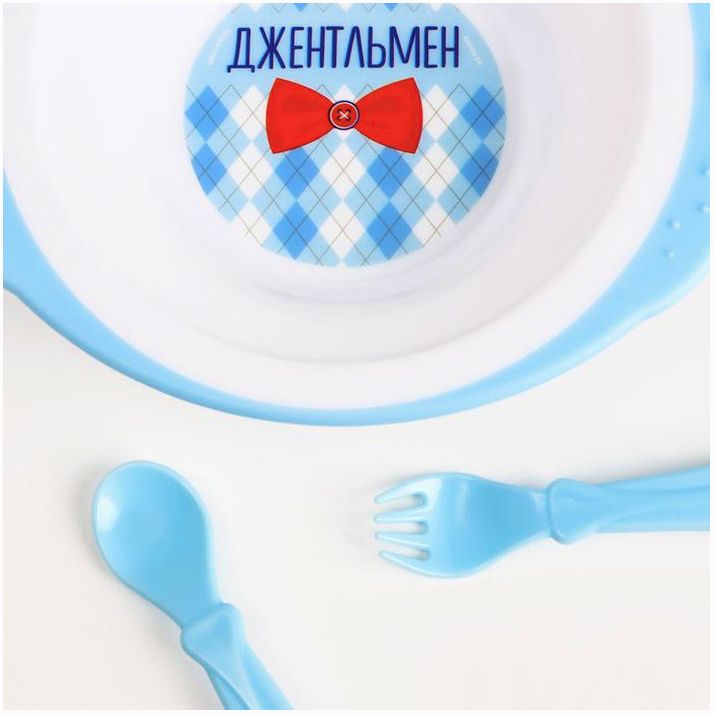 Картинка Набор детской посуды «Джентельмен», тарелка на присоске 250мл, вилка, ложка (№7310971) от магазина Мир детей Товары для Новорожденных